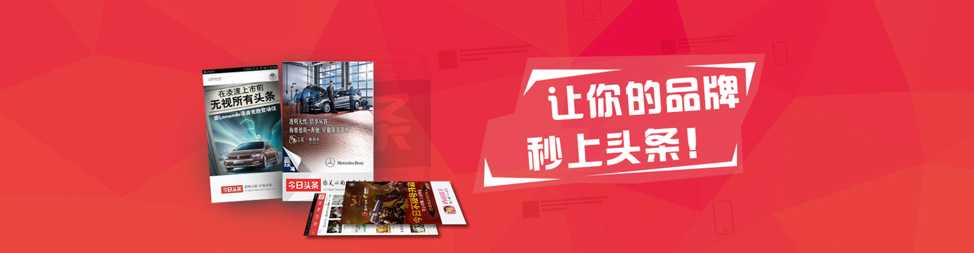 通榆百度网络推广
