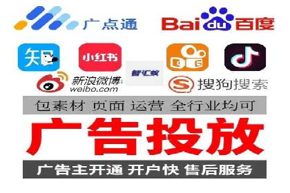 百度推广效果对比：传统广告与数字广告的差异