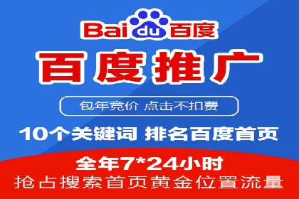 汽车行业如何利用竞价SEM提升品牌知名度